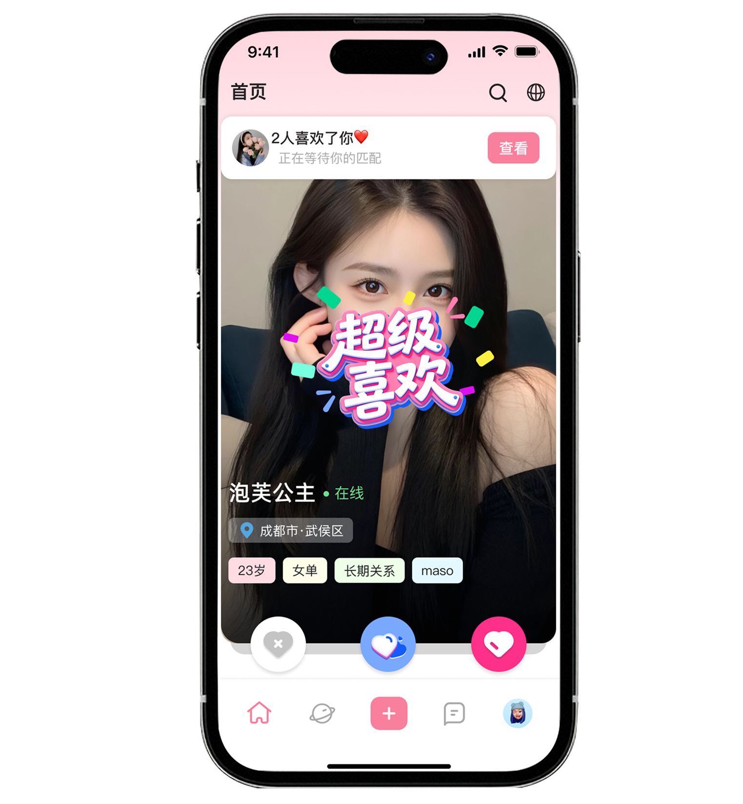 手机截图